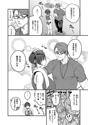 Page 373