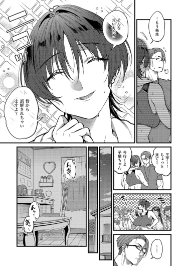 Page 374