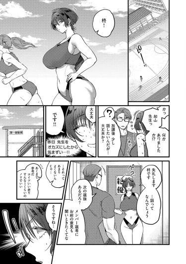 Page 378