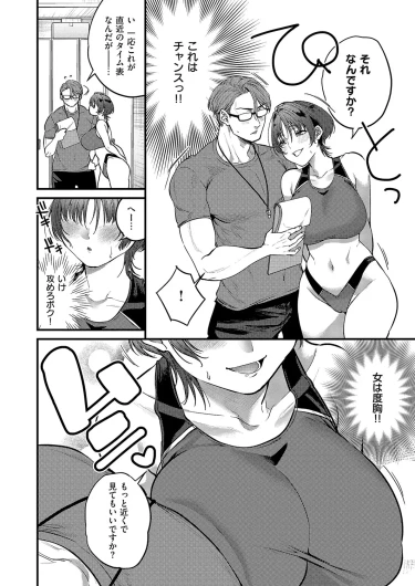 Page 379