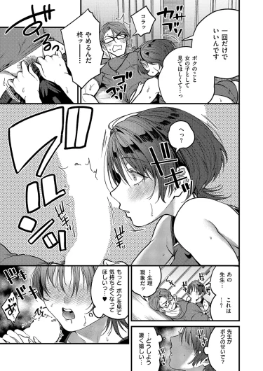 Page 382