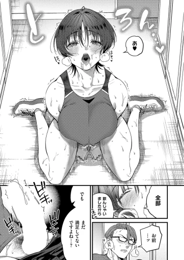 Page 386