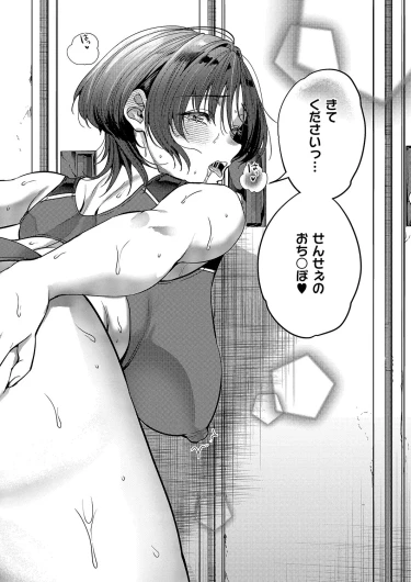 Page 387