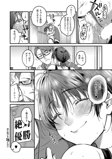 Page 395