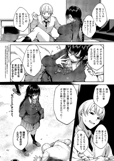 Page 397