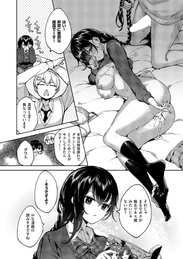 Page 399