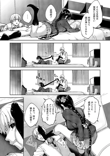 Page 400