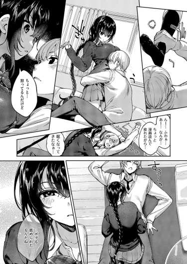Page 401