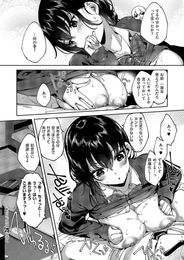 Page 423