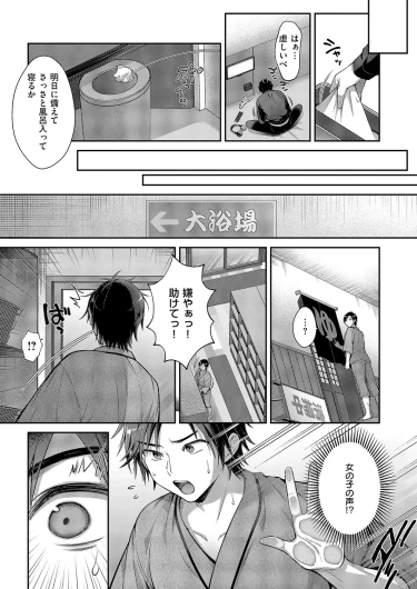 Page 429