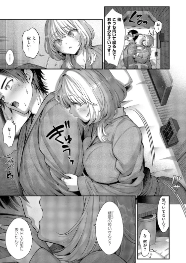 Page 438