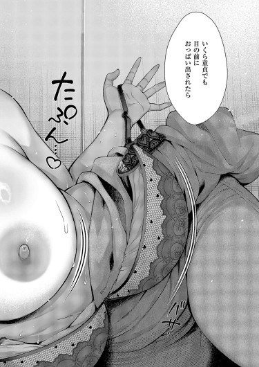 Page 443