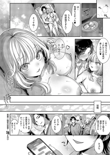 Page 461