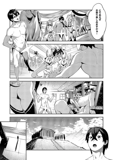 Page 466