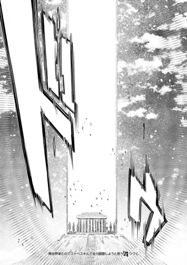 Page 493