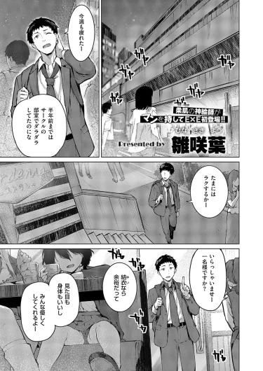 Page 494