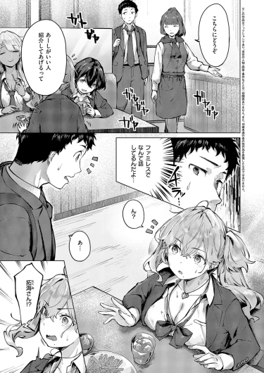 Page 496