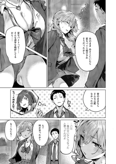 Page 500