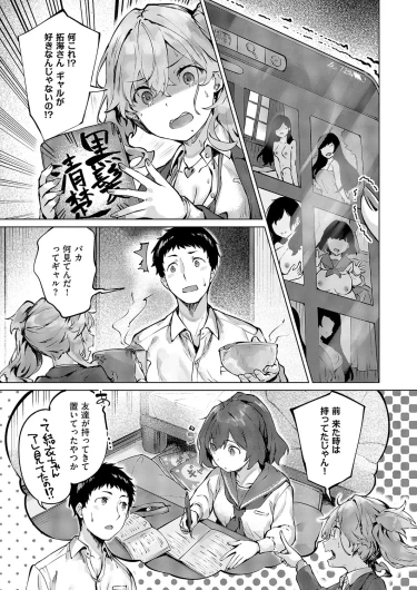Page 502