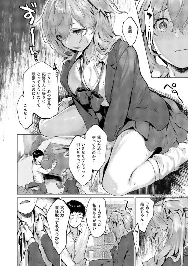 Page 503