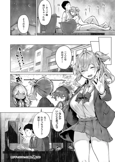 Page 523