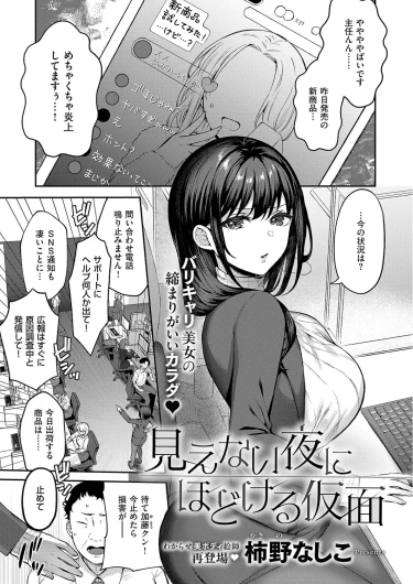 Page 524