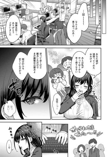 Page 526