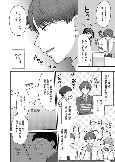 Page 527