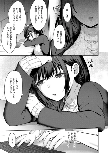 Page 528