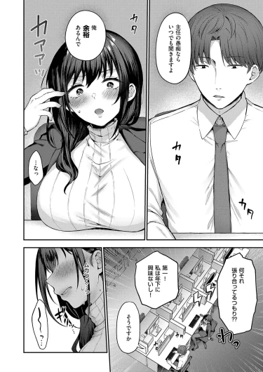 Page 529
