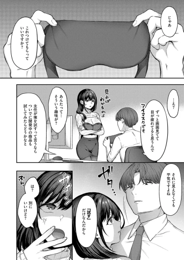 Page 531