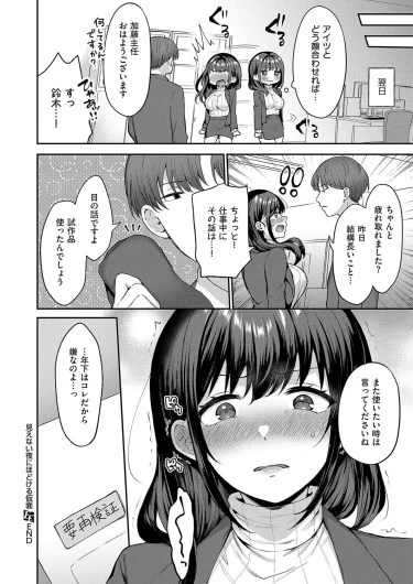 Page 553