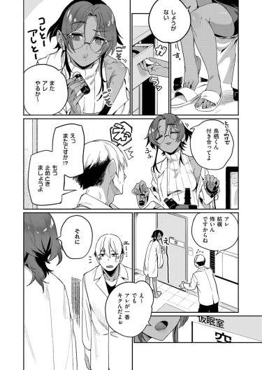 Page 555