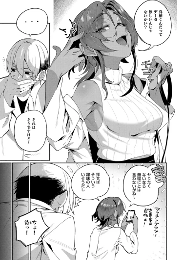 Page 556