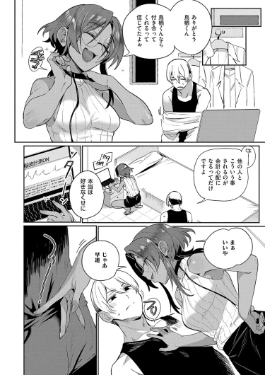 Page 557