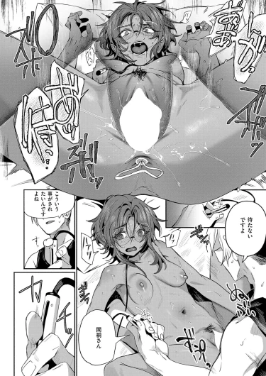 Page 569