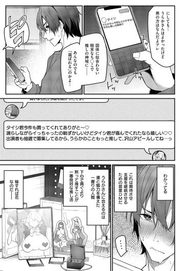 Page 580