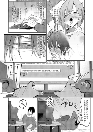 Page 581
