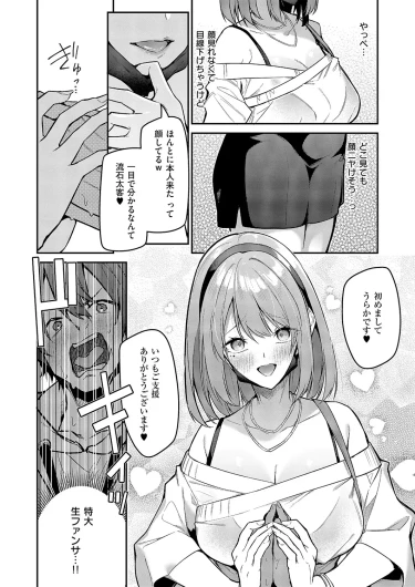 Page 583