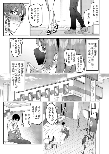 Page 584