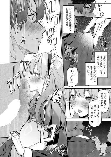 Page 587