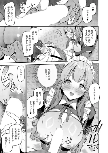 Page 588