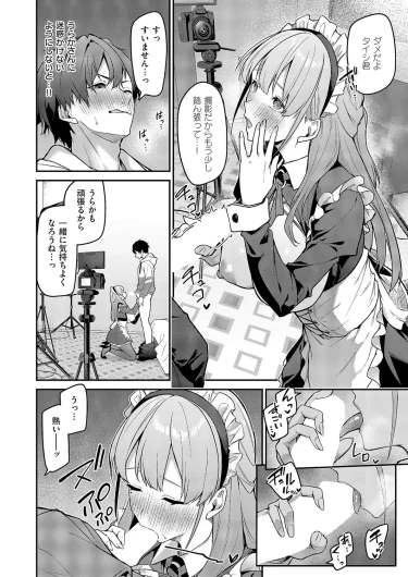 Page 589