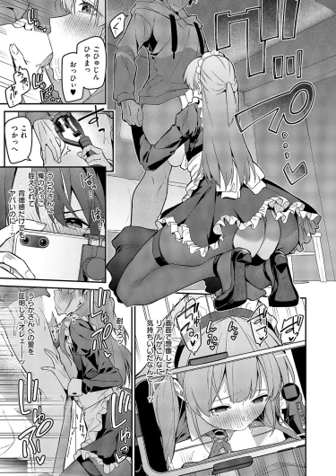Page 590