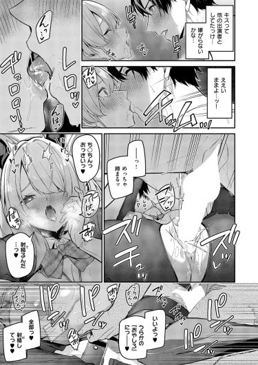 Page 602