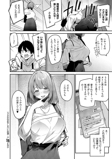 Page 605