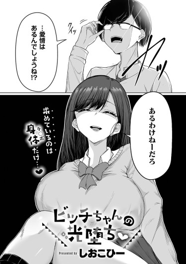 Page 607