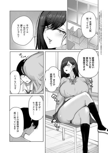 Page 608