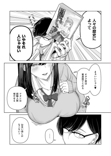 Page 609