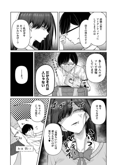Page 610